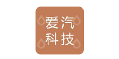 爱汽科技