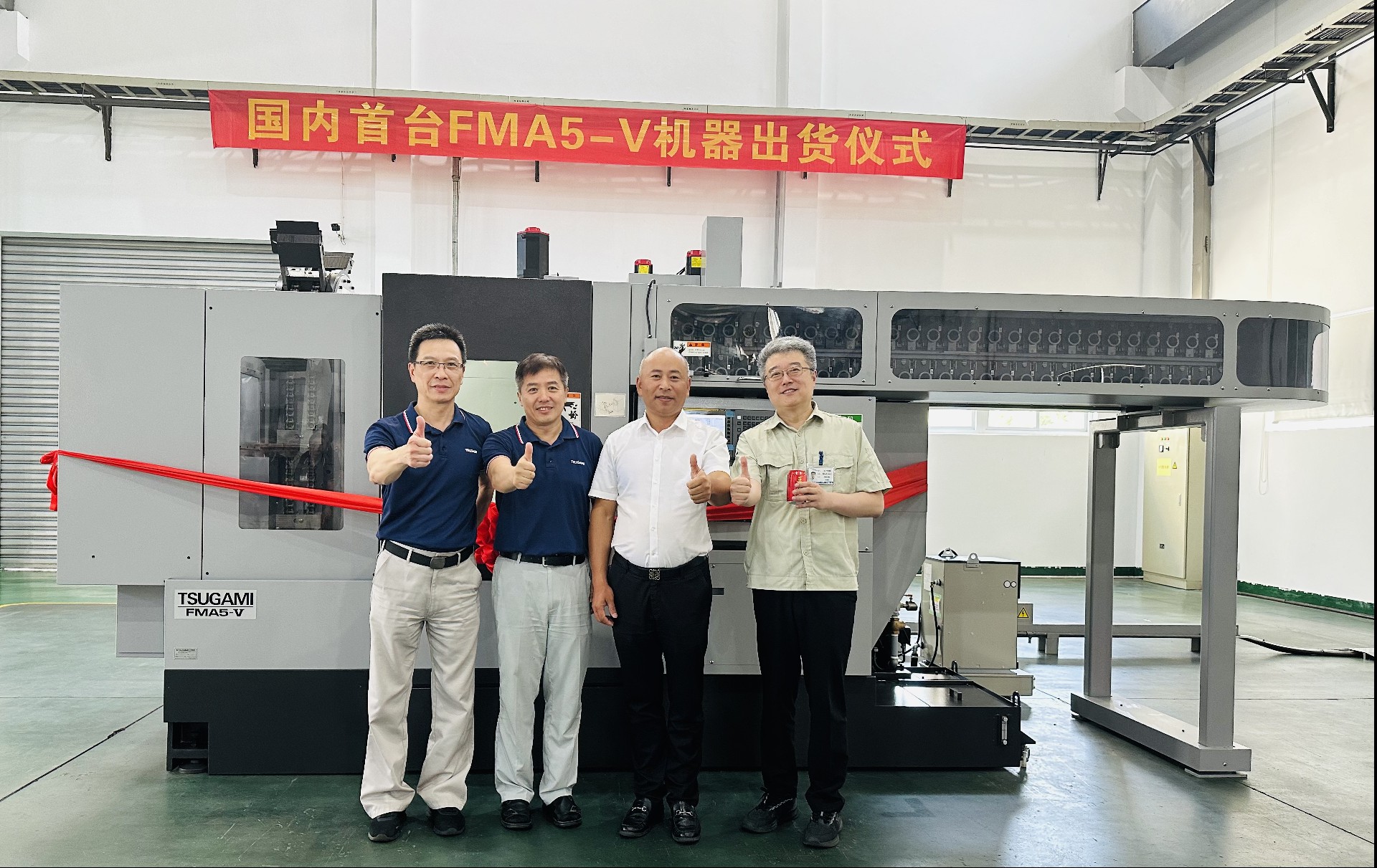 津上新型卧式加工中心FMA5-V首台顺利出货